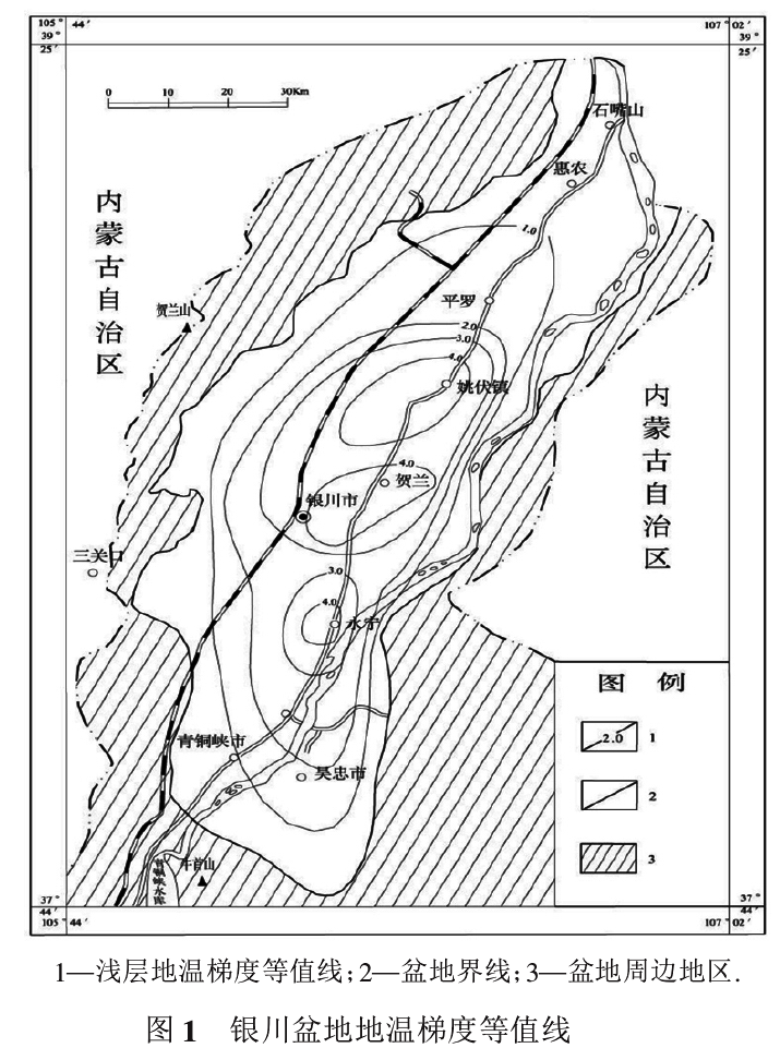 寧夏回族自治區地熱資源分布規律-地熱開發利用-地大熱能 寧夏回族自治區地熱資源分布規律-地熱開發利用-地大熱能